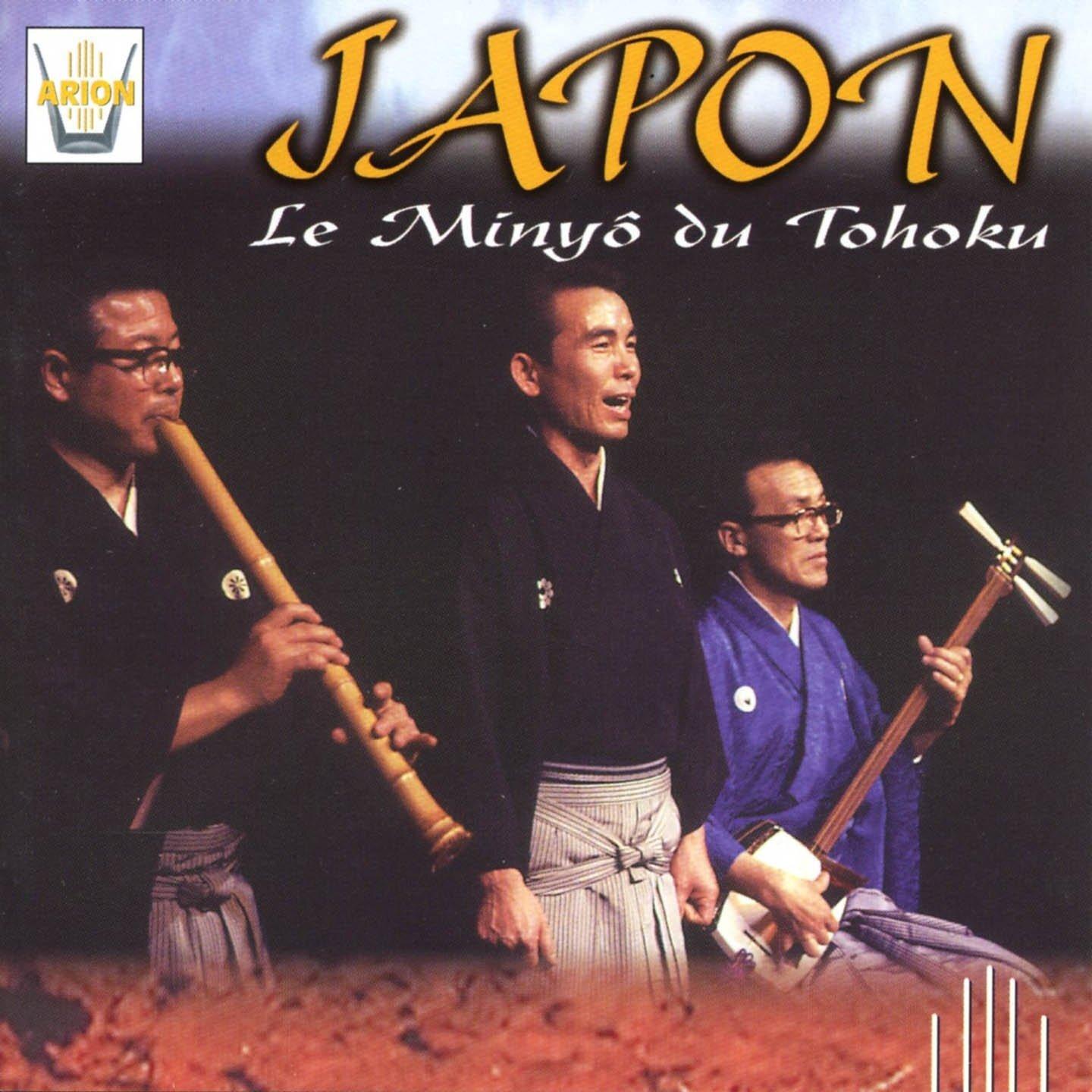 Etnica: Le Minyo du Tohoku (Giappone) (Import) État correct -  reconditionné disponible sur Label Emmaüs
